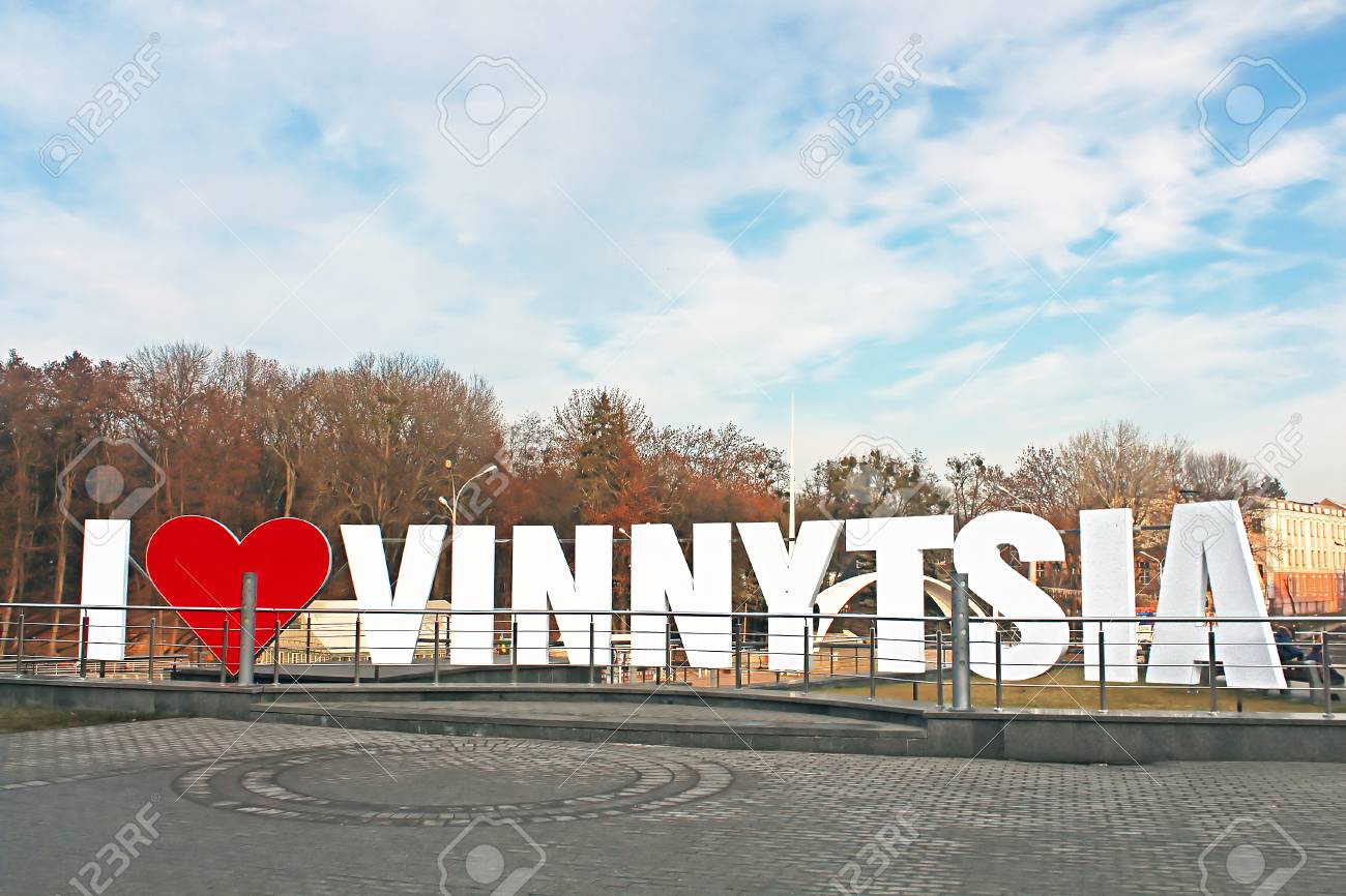 77362105-firmi-i-love-vinnytsia-nel-centro-della-città-vinnytsia-ucraina.jpg